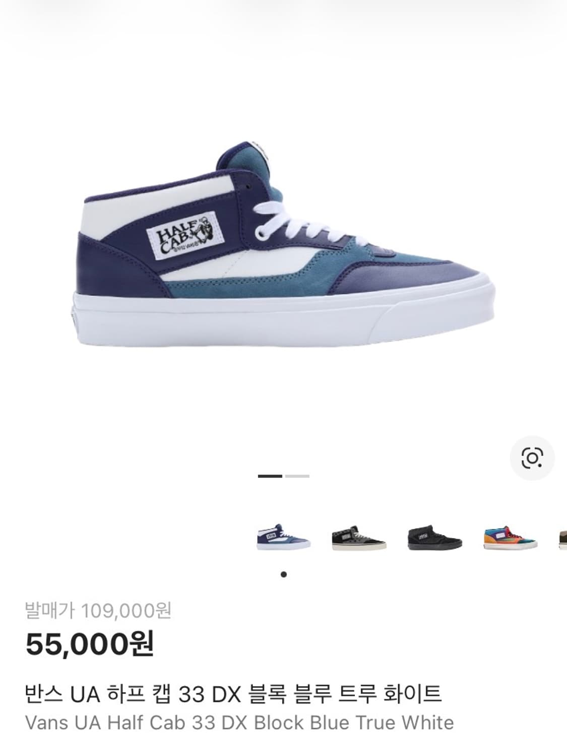 (새상품) 반스 하프캡 33DX 상품이미지3