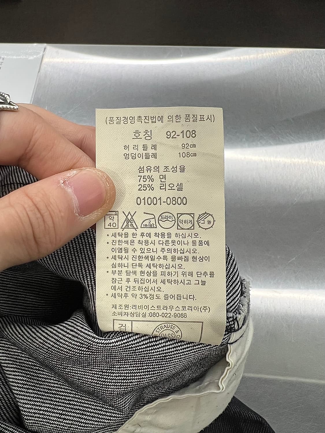 리바이스 엔지니어드 셀비지 데님 팬츠 상품이미지9