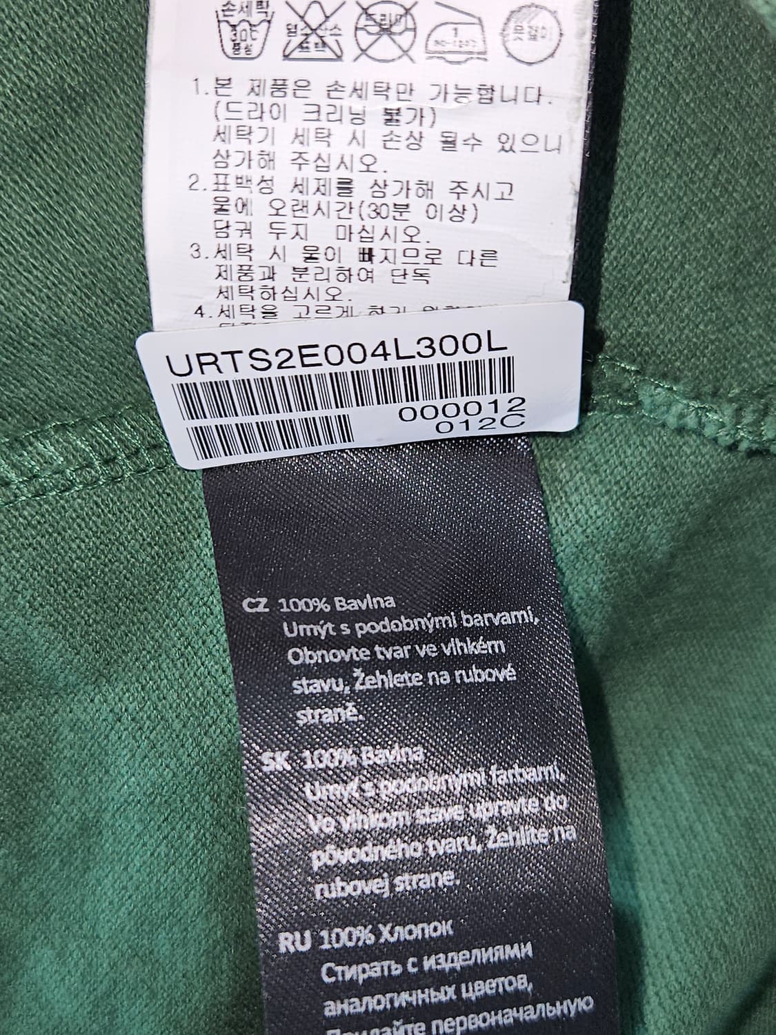 바버 스포츠 폴로 카라티 반팔 피케 올리브그린 L 정품 상품이미지5