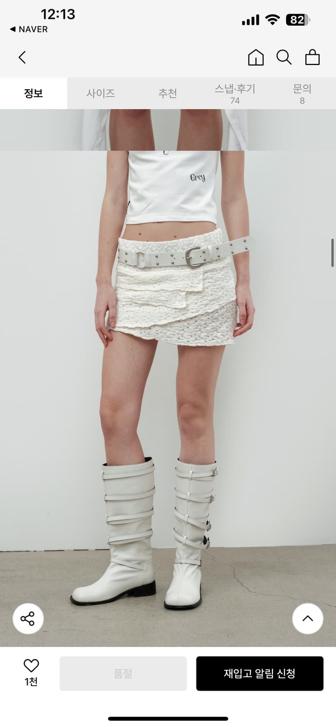 세릭 벨트 TWO RING RIVET BELT 상품이미지3