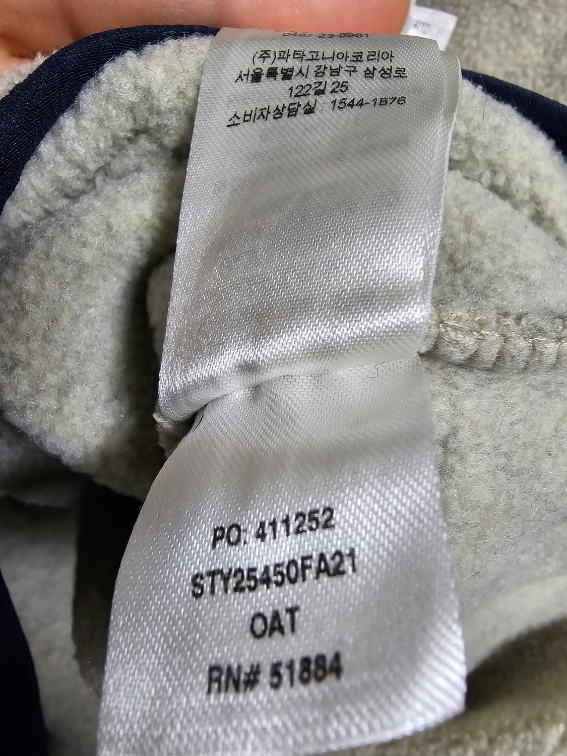 파타고니아 신칠라 오트밀 L 상품이미지3