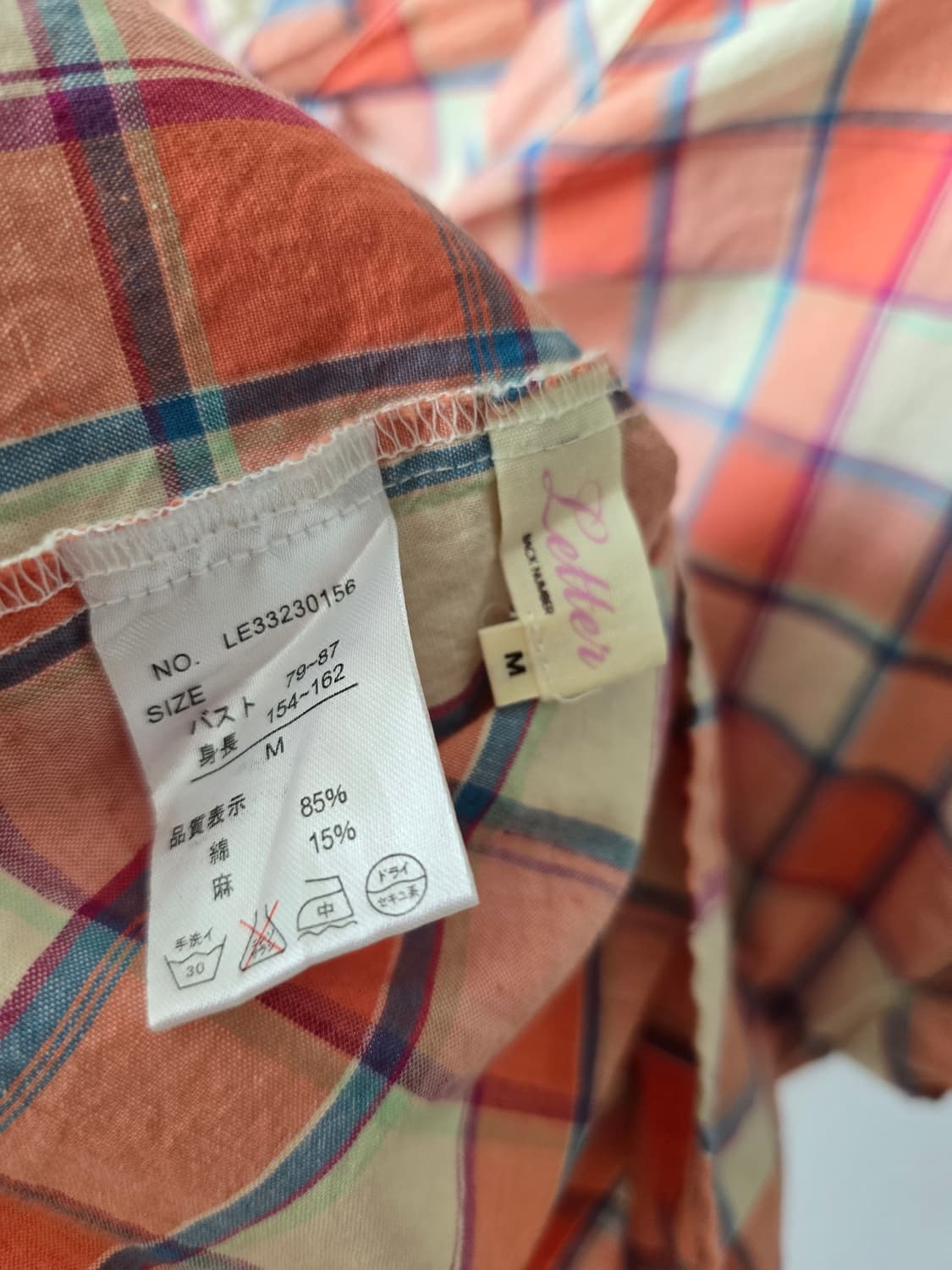 린넨 혼방 체크 꼬임 롱 블라우스 (M) 상품이미지5