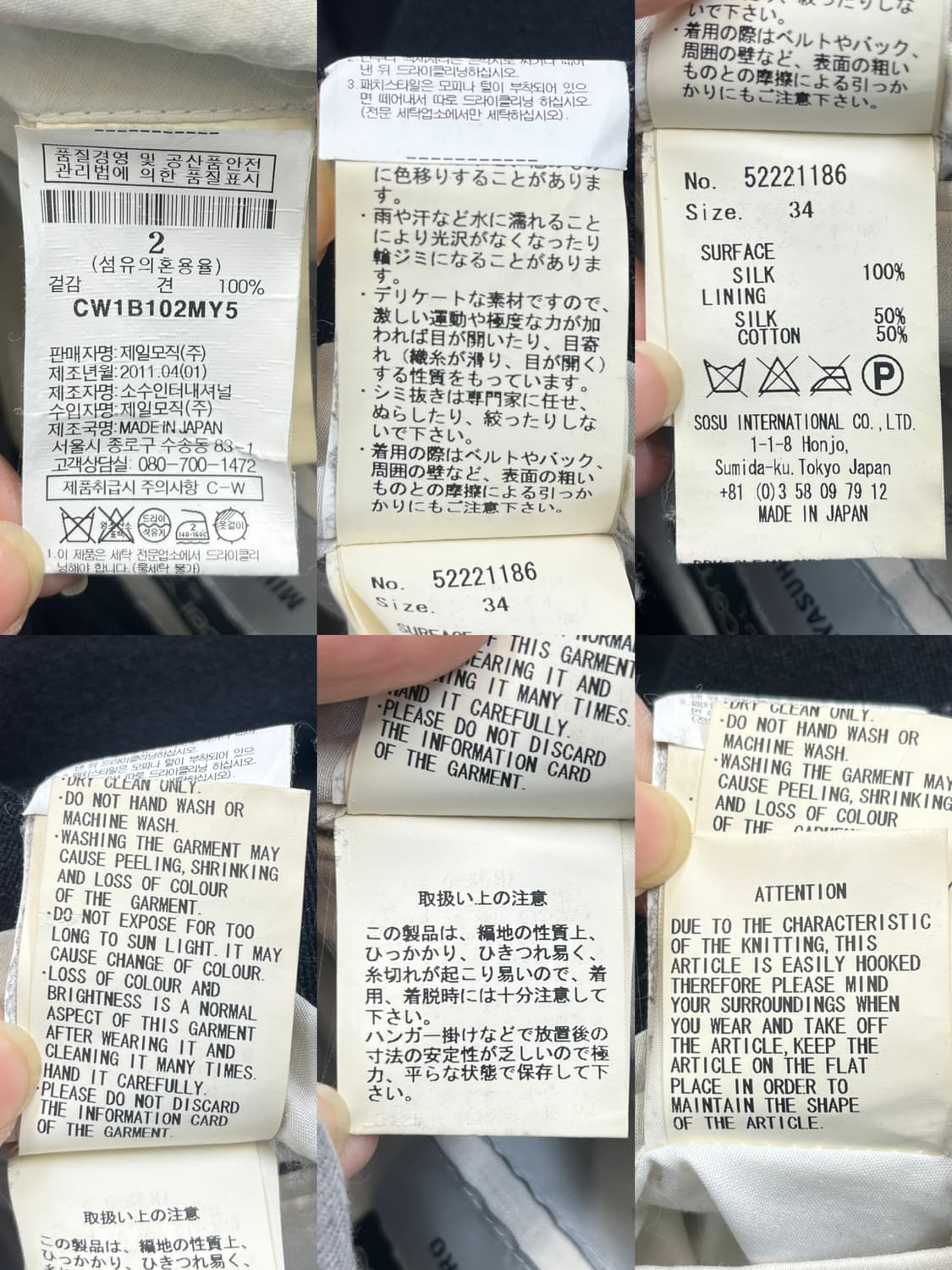 미하라 야스히로 11f/w 3B 블레이저 자켓 상품이미지7