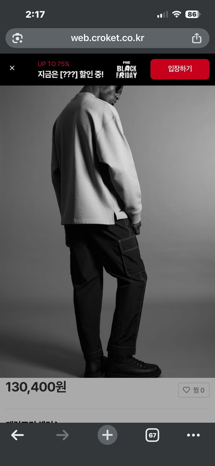 (XL) COS X YEBOAH 라이징스타 스웻셔츠 상품이미지4