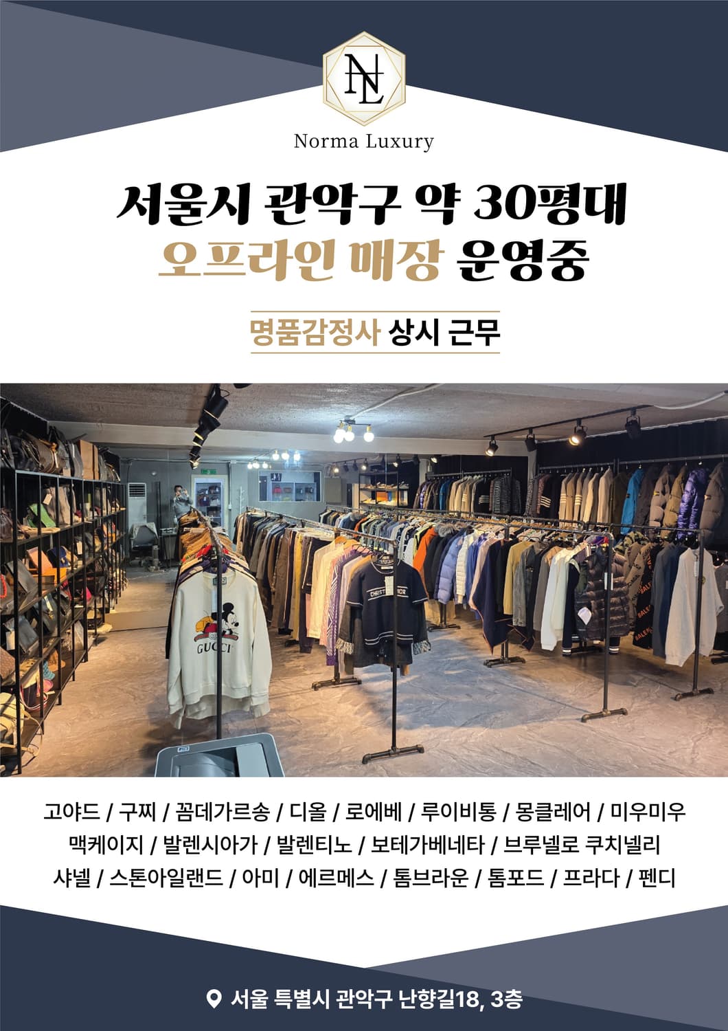 구찌 여성 인터로킹 7부 캐시미어 니트 상품이미지9