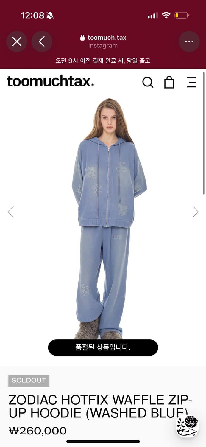 toomuchtax ZODIAC HOTFIX WAFFLE ZIP-UP  상품이미지1