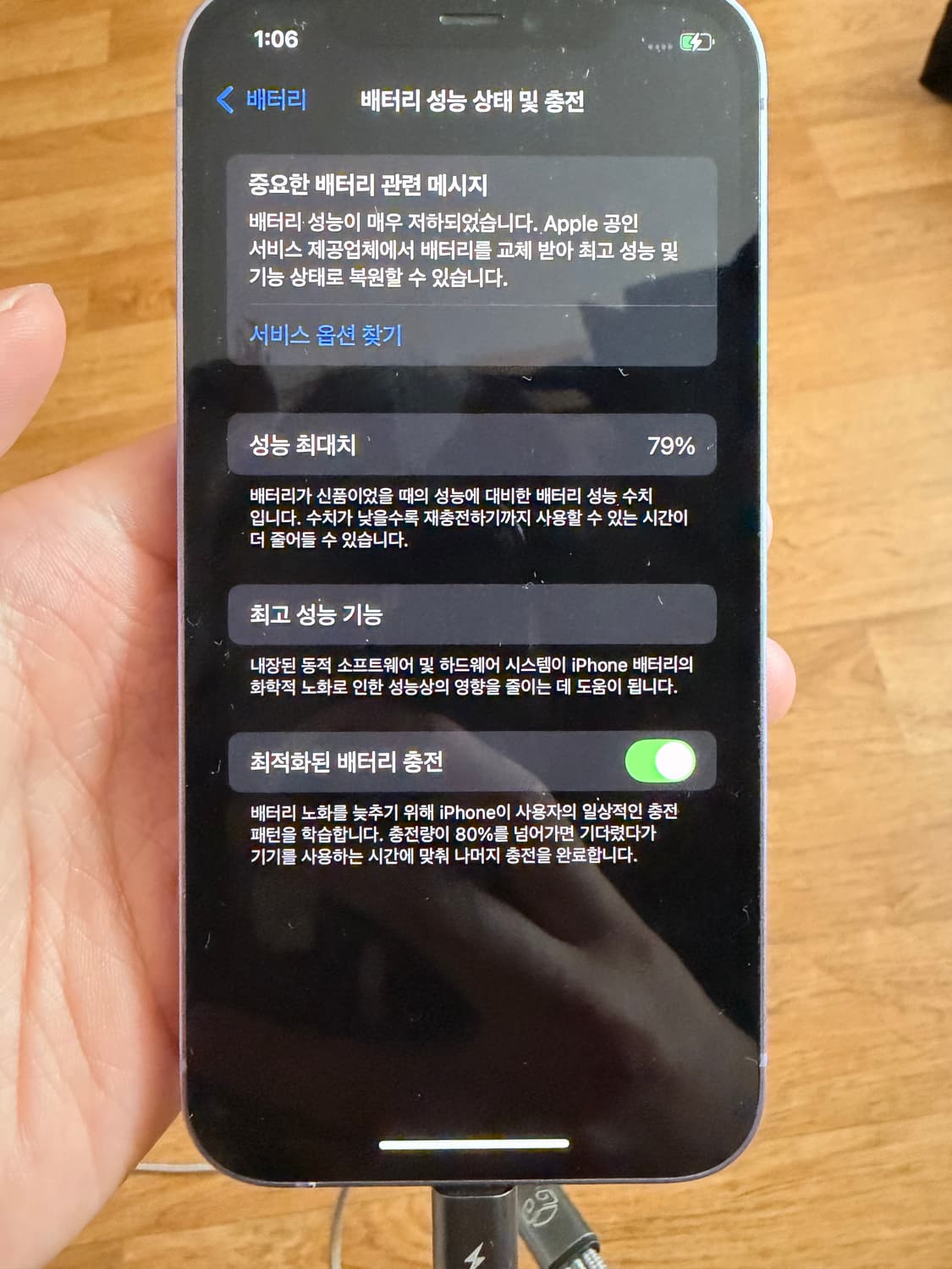 아이폰12 퍼플 64gb 상품이미지8