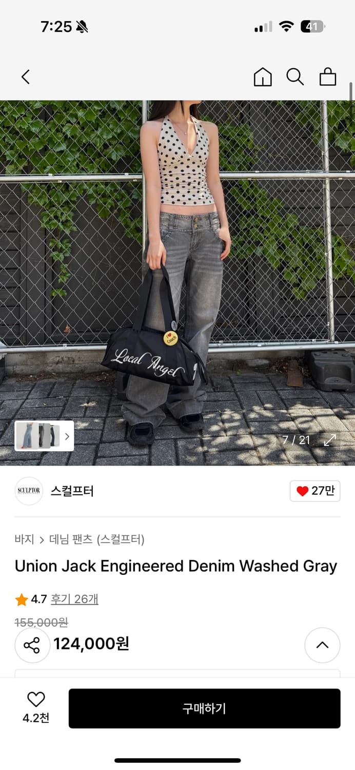 스컬프터 데님(Union Jack Engineered Denim Wash 상품이미지3