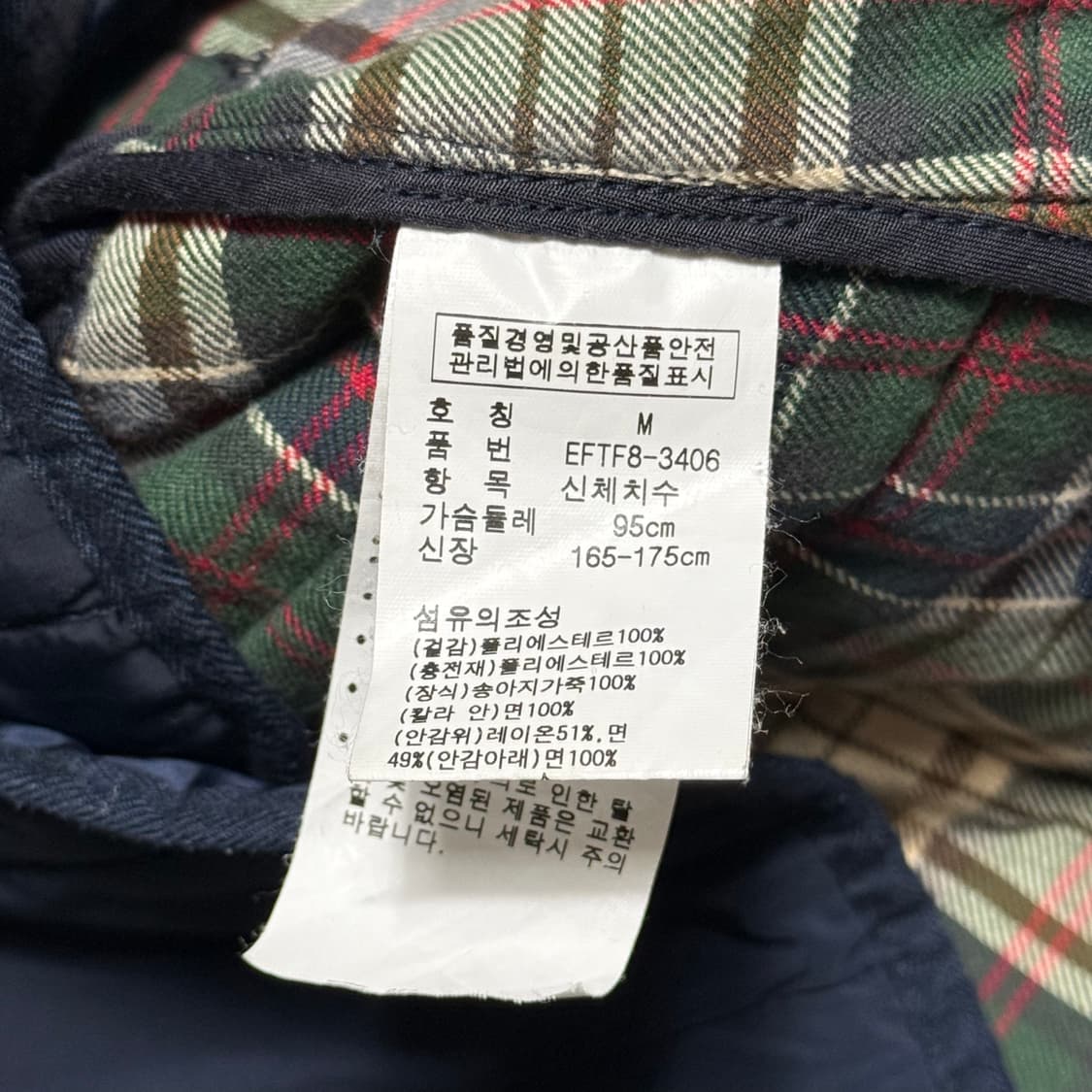 Polo Ralph Lauren 여성용 가죽 패치 네이비 퀼팅 자켓 상품이미지4