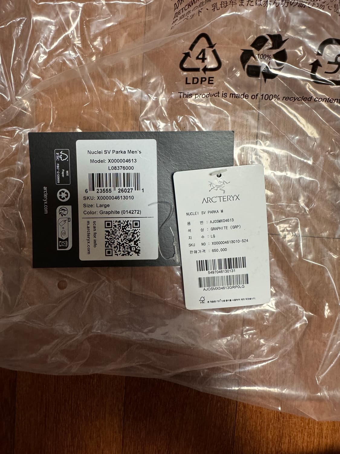 아크테릭스 누클리아이 SV 파카 그래파이트 L 상품이미지9
