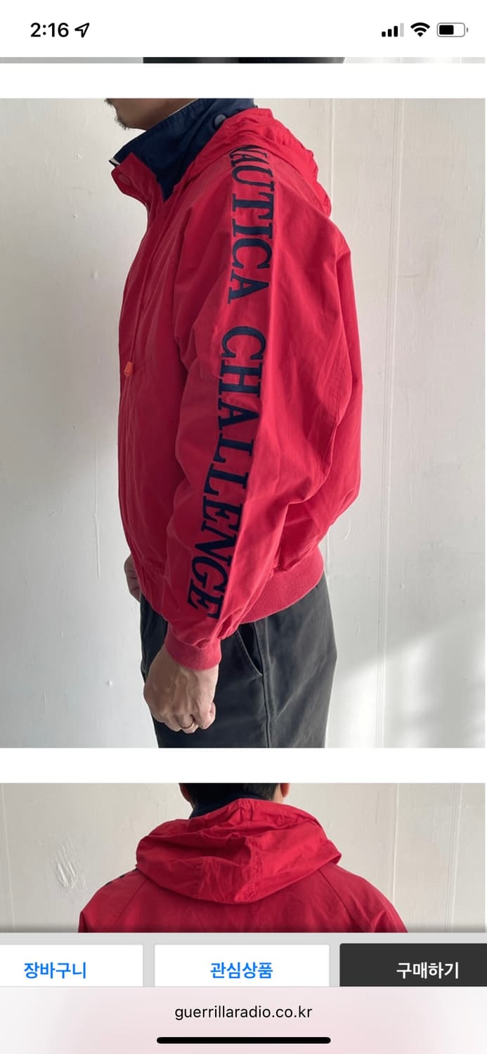 Nautica lettering wind stopper 상품이미지2