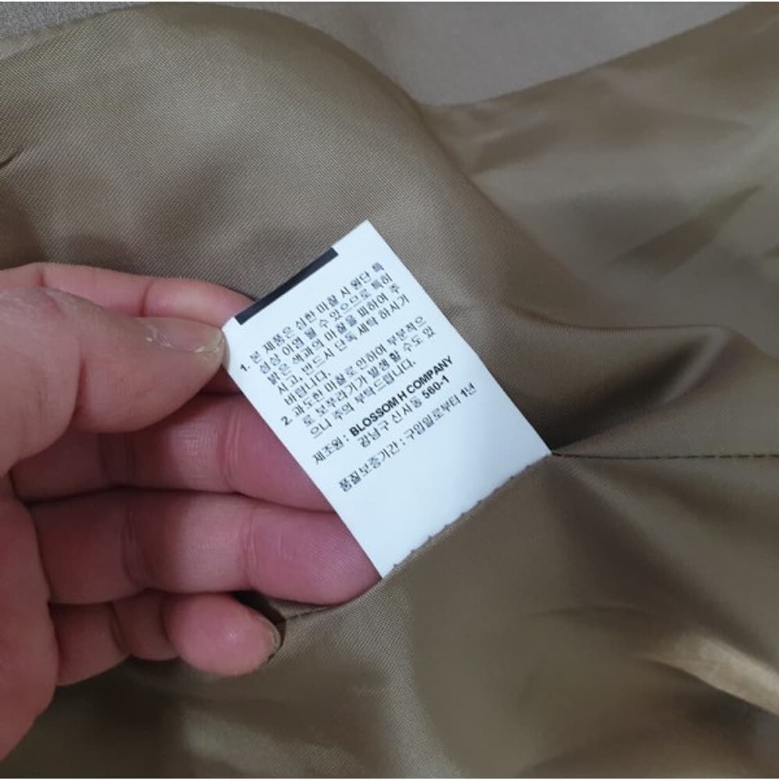 블러썸 blossom 더블자켓 1 (55) 상품이미지6