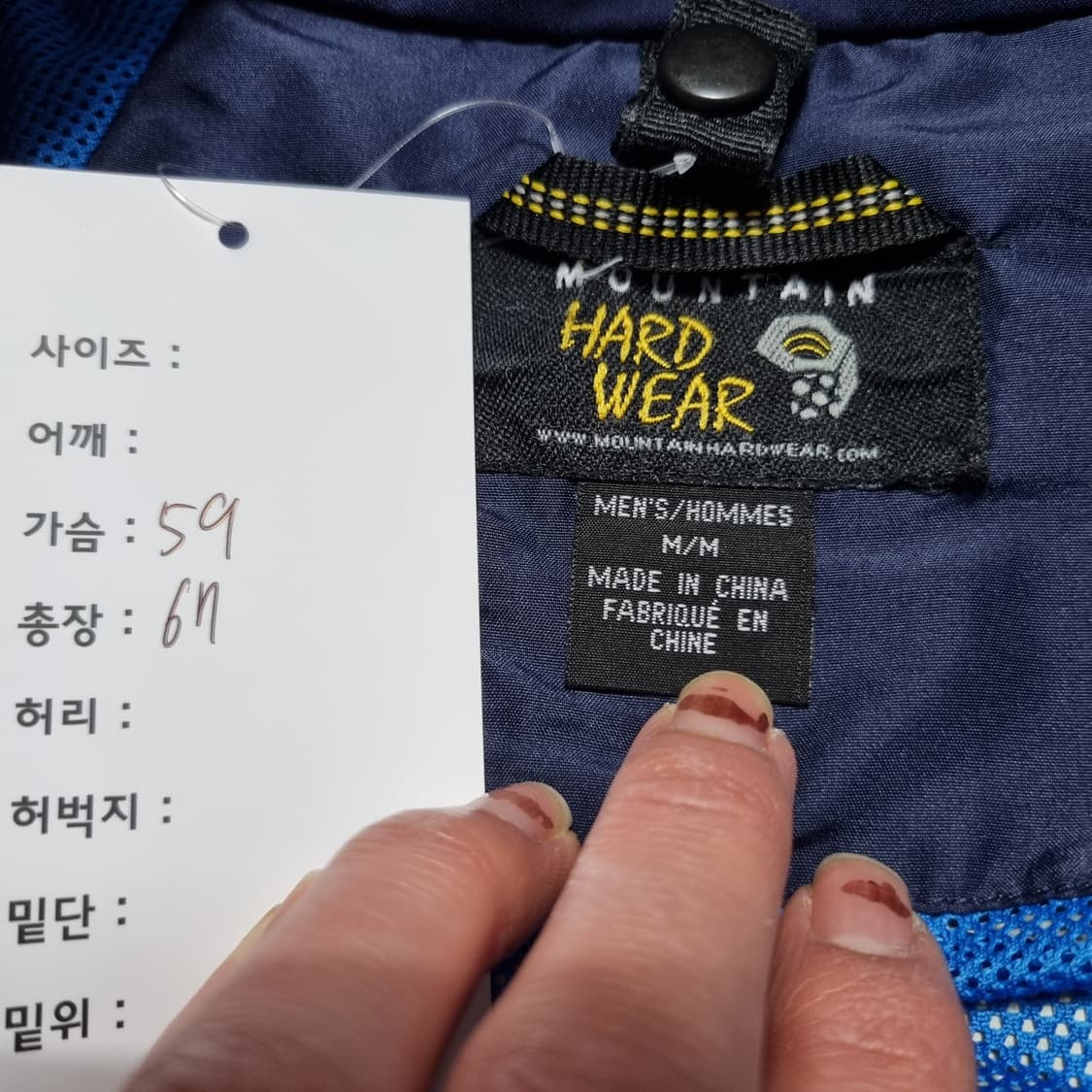 마운틴 하드웨어 고어텍스 자켓 상품이미지7