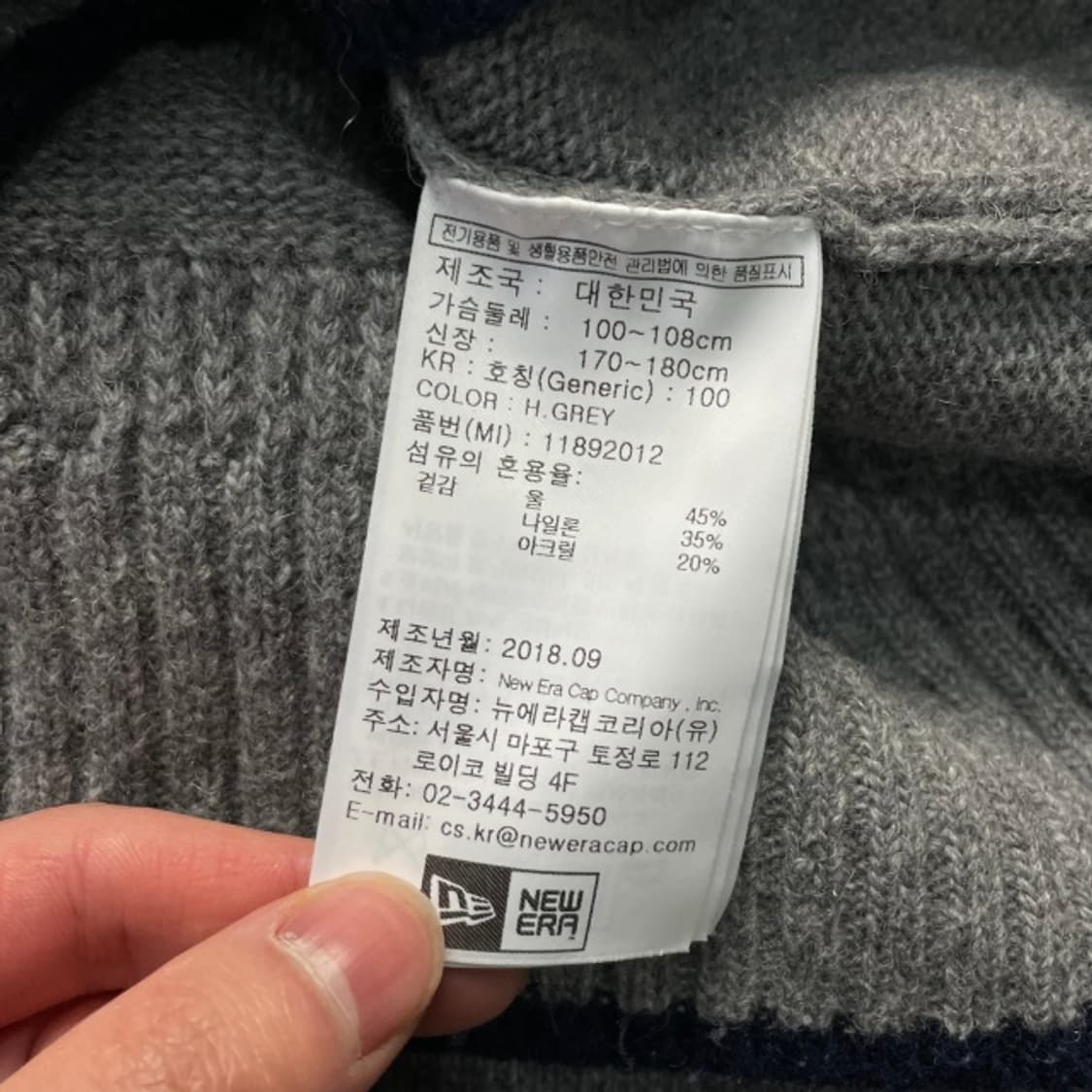 105 뉴에라 양키즈 니트 상품이미지5