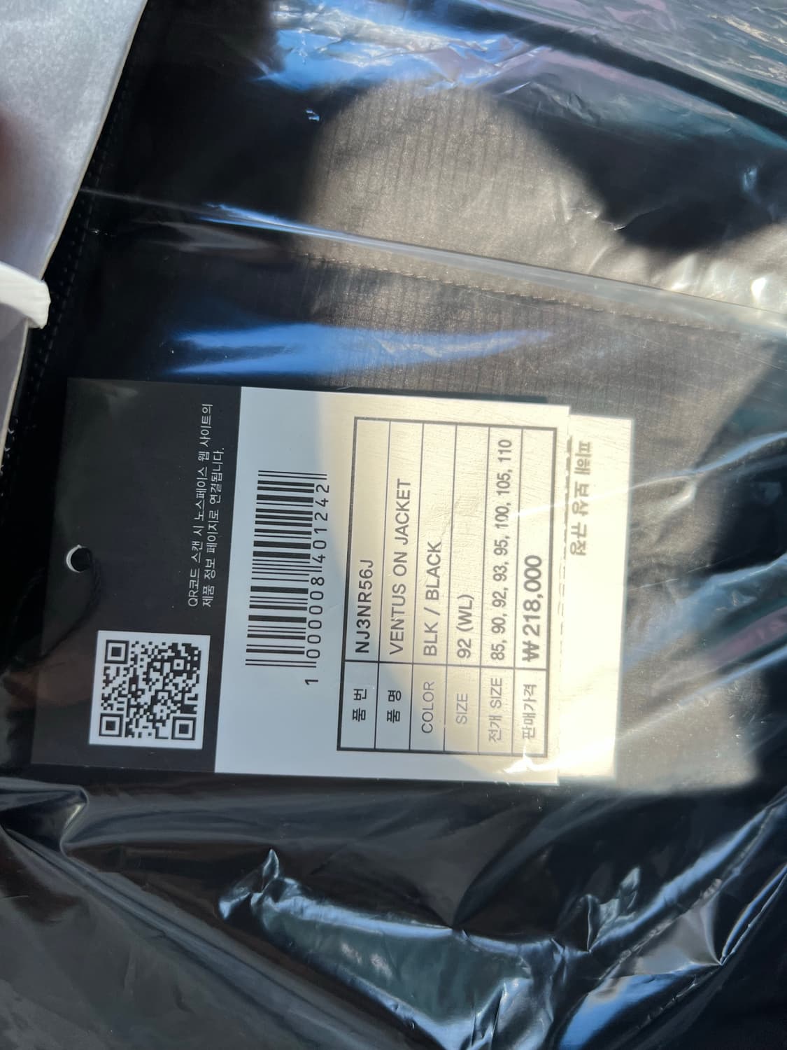 [WL,M] 노스페이스 벤투스 온 자켓 블랙 새상품 상품이미지3