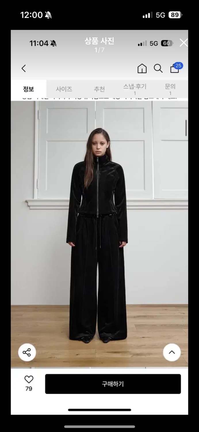 (세트) 트리밍버드 벨벳 트레이닝복 velour 셋업 상품이미지1