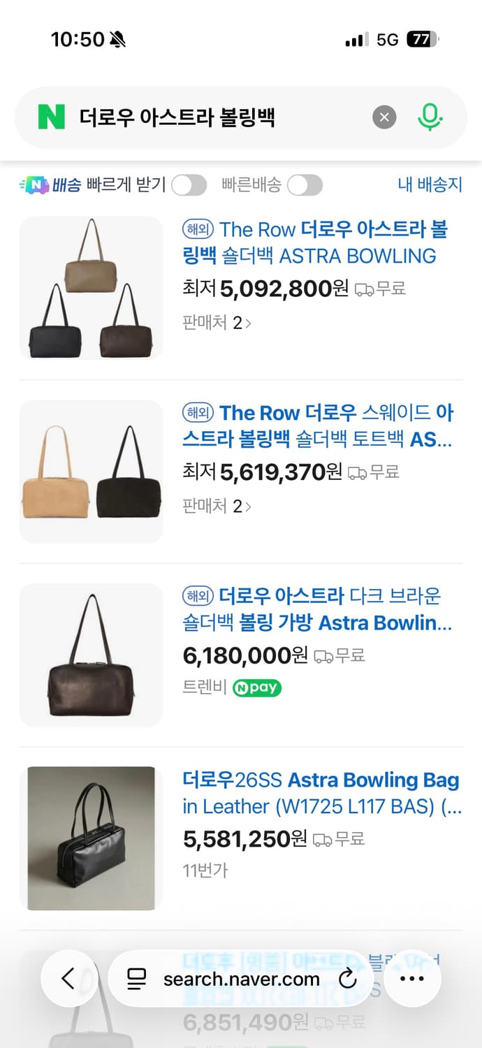 더로우 아스트라 볼링백 제니백 블랙 램스킨 상품이미지9