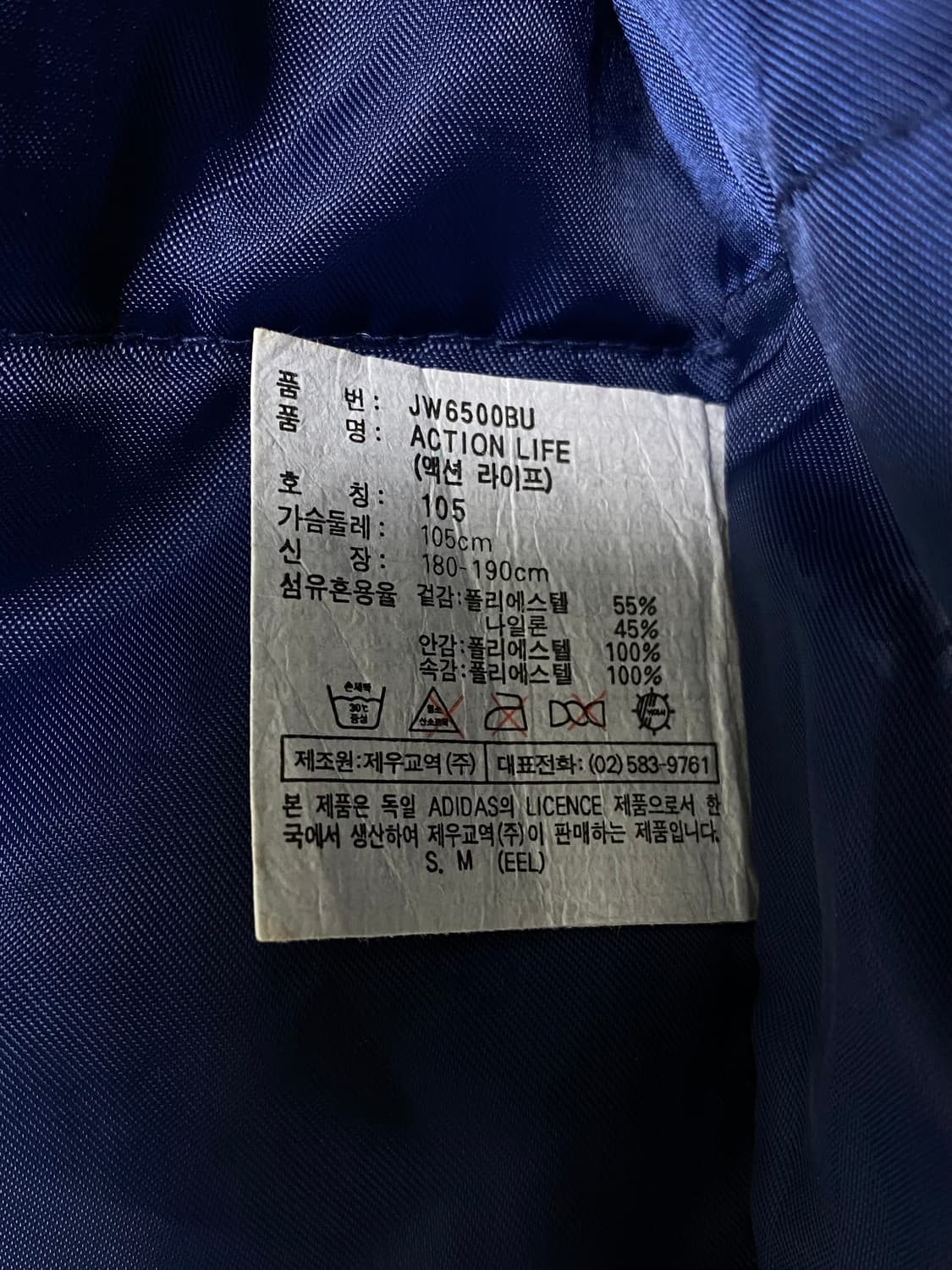 1992년 ADIDAS ACTION LIFE BOMBER OG 상품이미지9