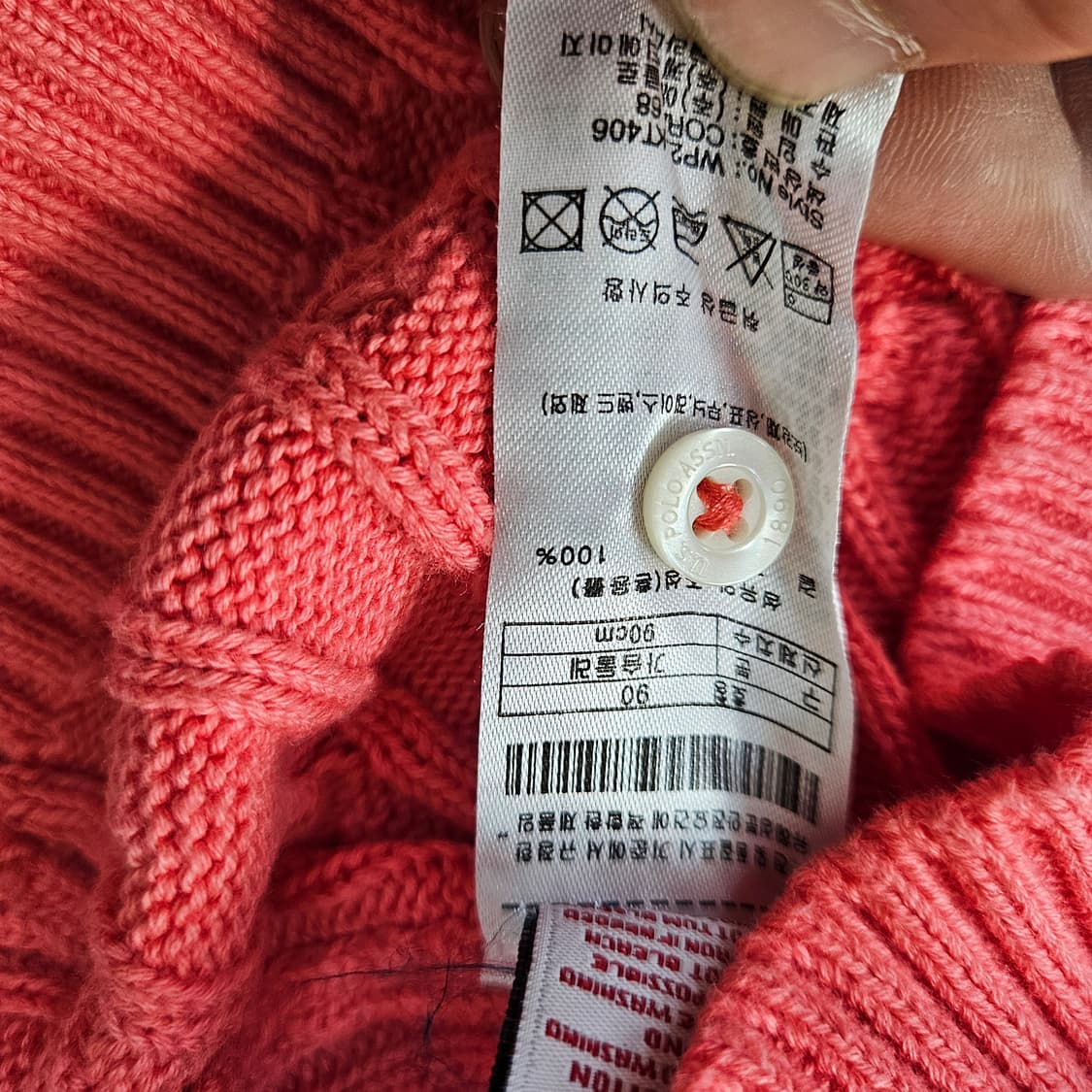 S US폴로 여성 코튼 케이블 카라 니트 0317Y 상품이미지4