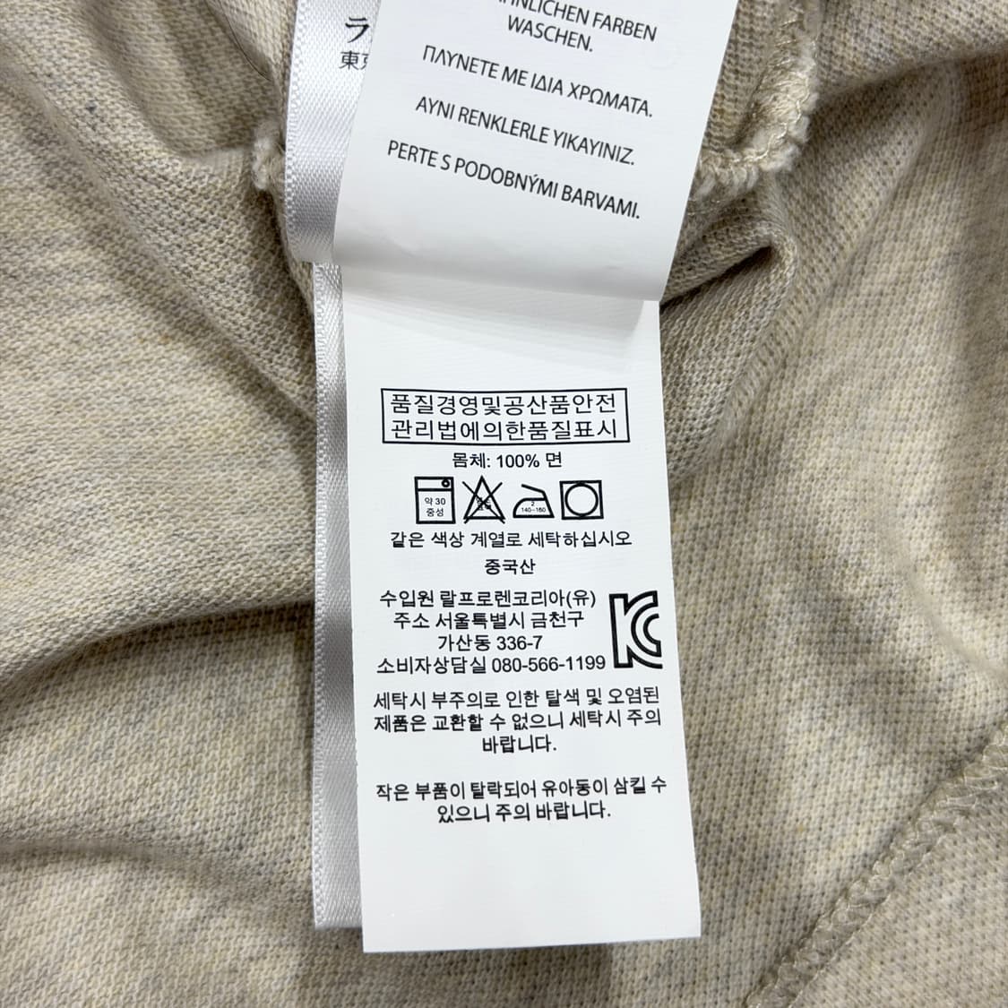 폴로 랄프로렌 빅포니 PK 폴로 긴팔 카라티 XL 상품이미지5