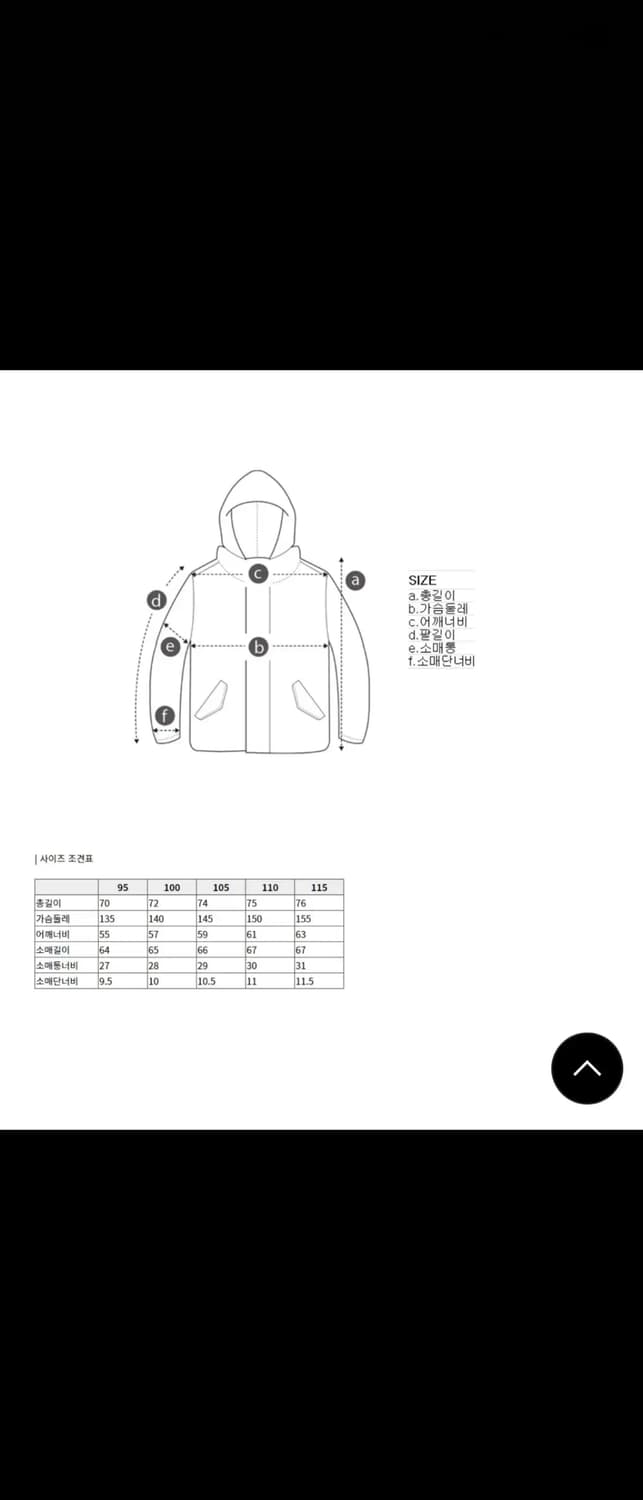 코오롱 프리마로프트 패딩L(100) 상품이미지5