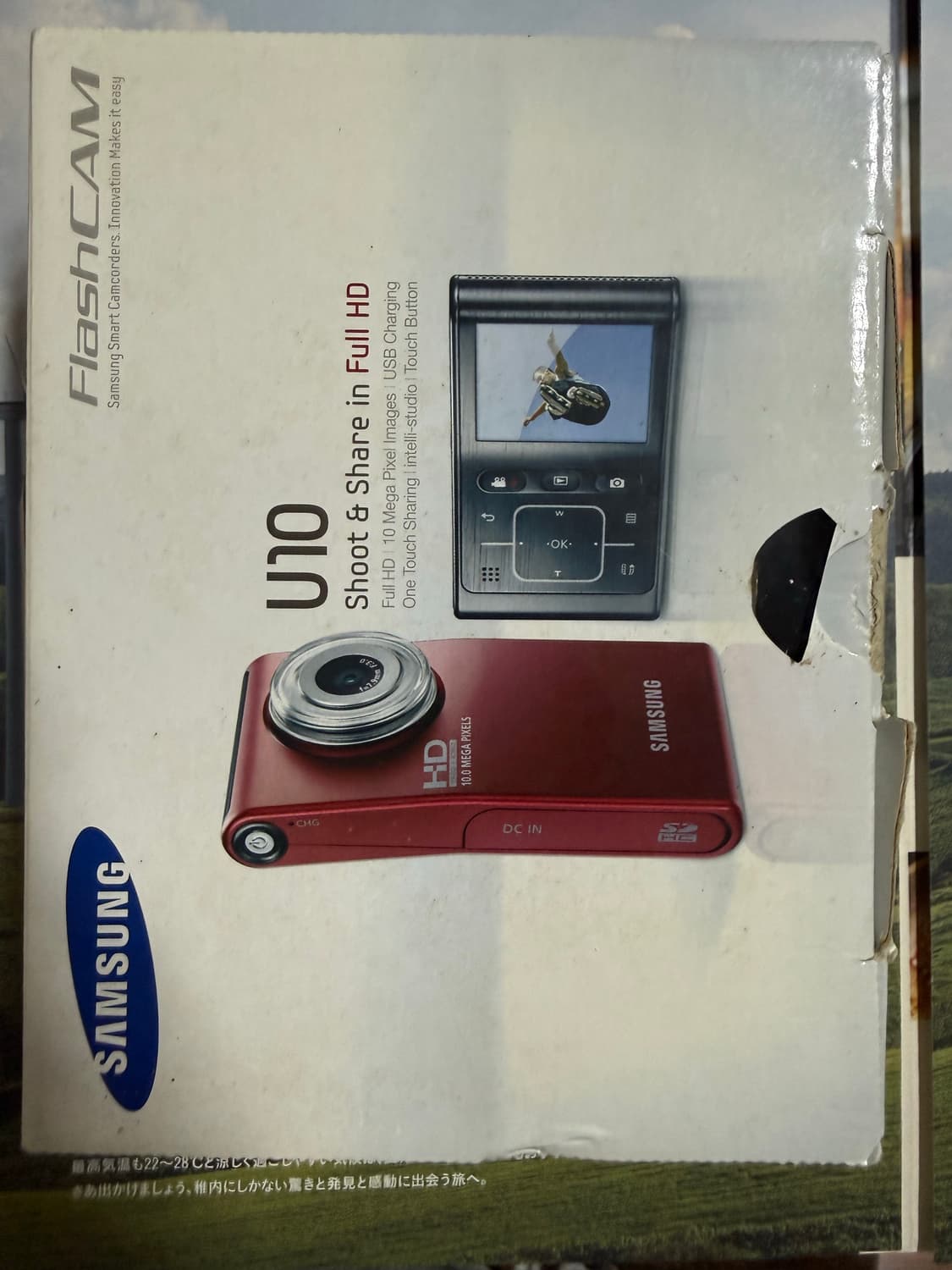 삼성 Samsung HMX-U10 상품이미지6