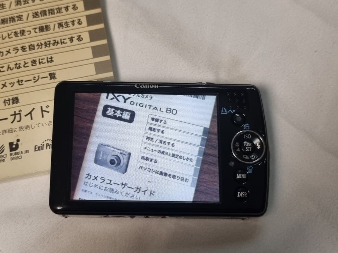 캐논 ixy80 (익서스65) 빈티지디카 상품이미지7