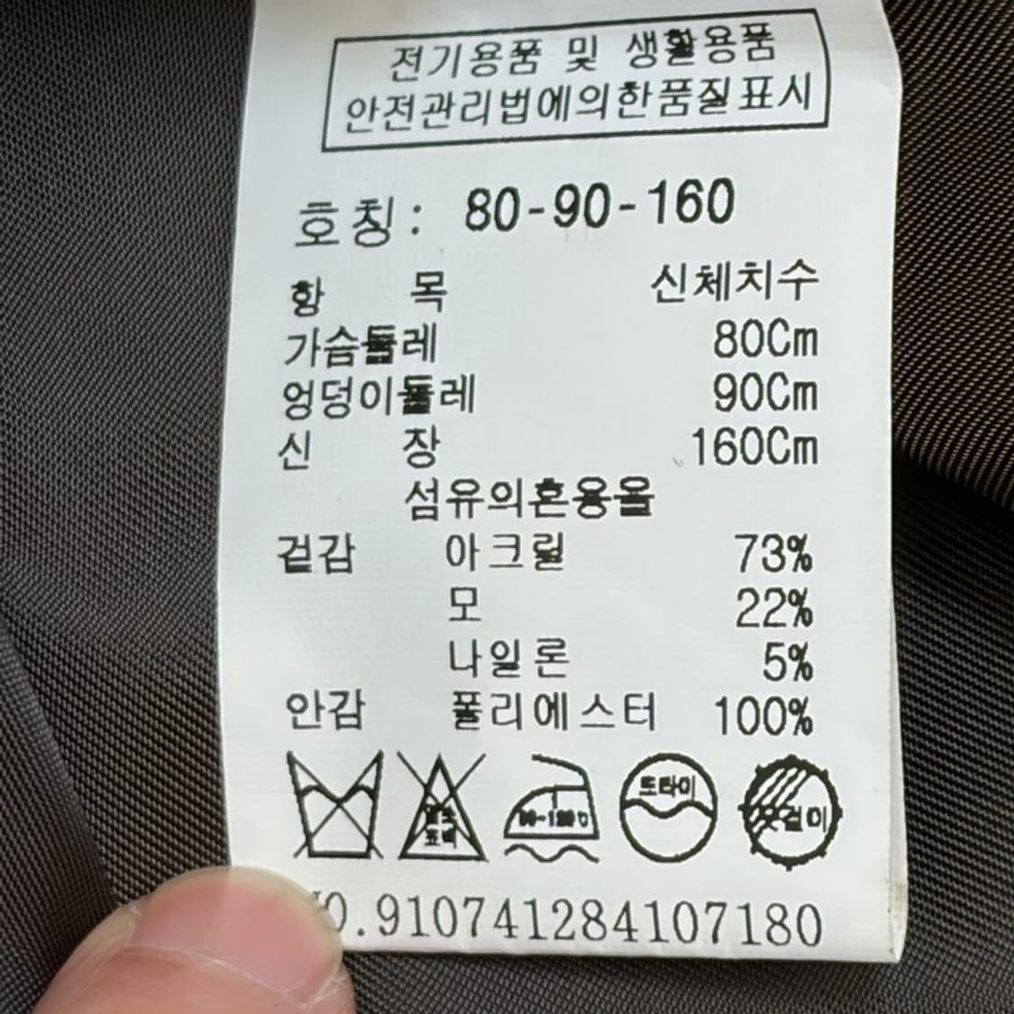 STUDIO TOMBOY 체크 더블 브레스티드 블레이저 90 상품이미지5