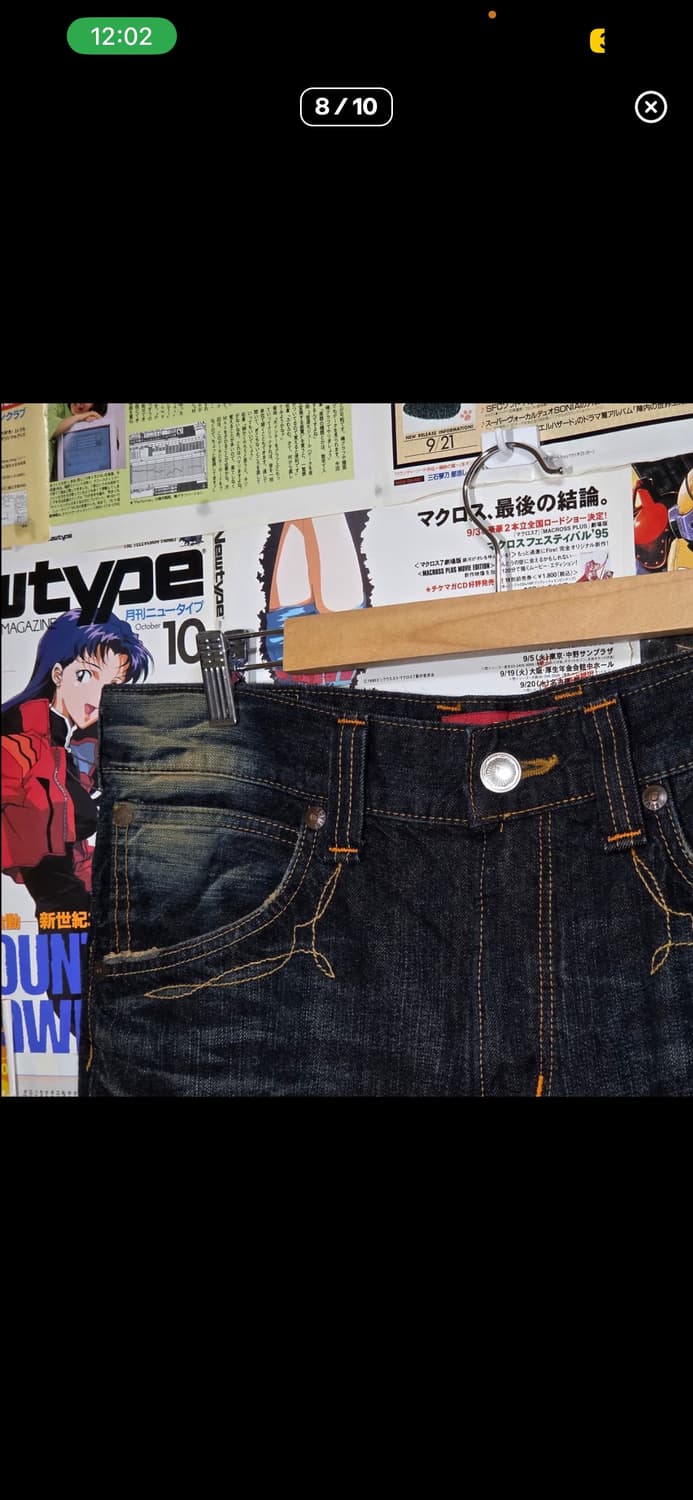 에드윈 빈티지 부츠컷 데님 상품이미지8