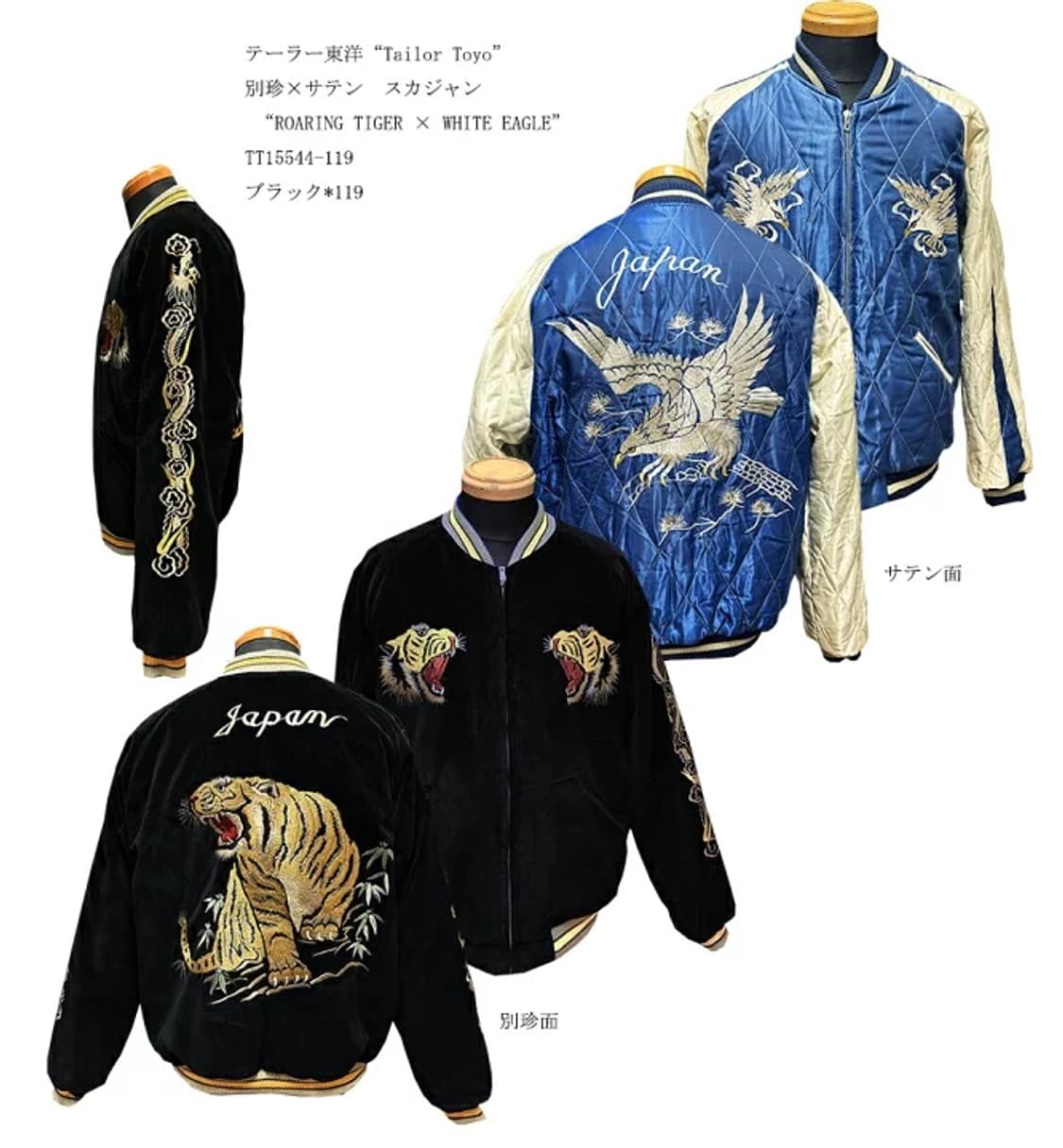 테일러토요 스카쟌 2xl 24AW TT15544-119 상품이미지1