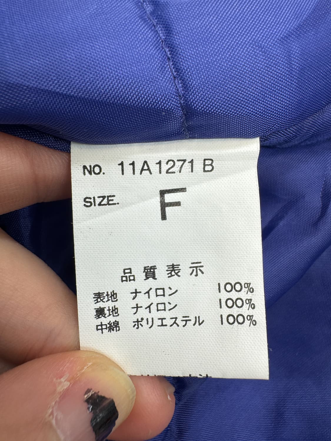 폴 포지션 90s 레이싱 나일론 자켓 상품이미지6