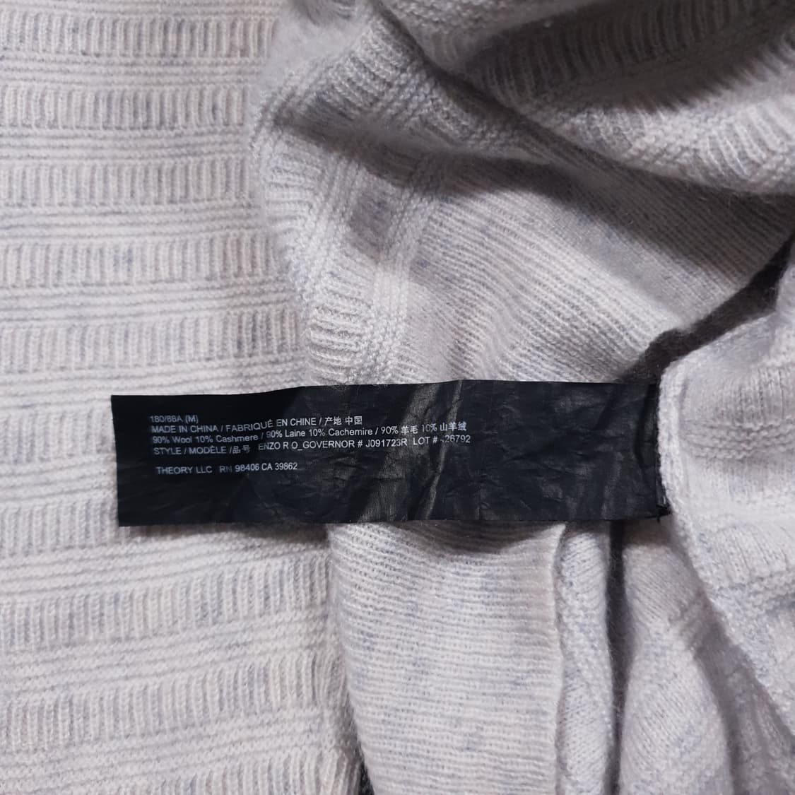 M) 띠어리 울 캐시미어 블렌드 텍스처 라운드 니트 스웨터 아이보리 상품이미지5