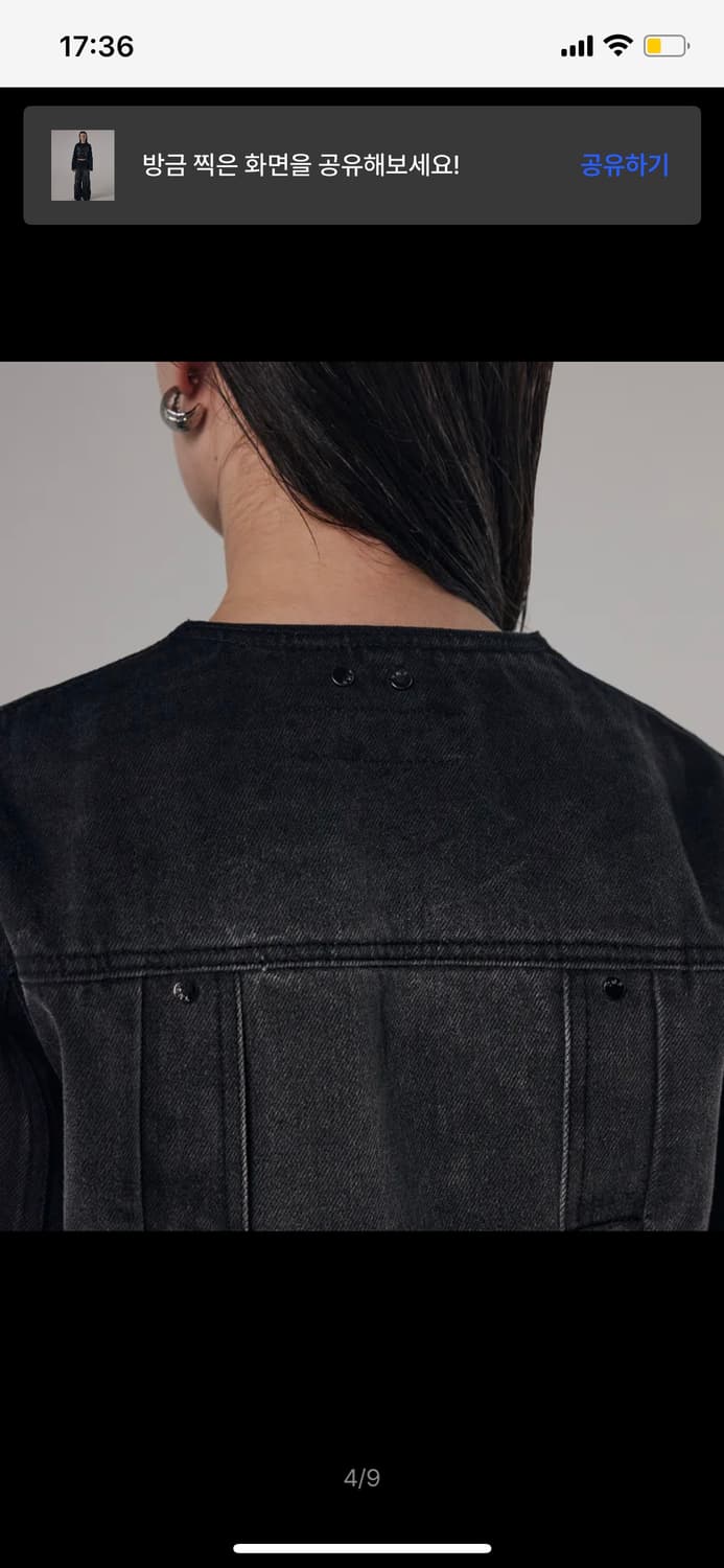 트리밍버드 twisted wide denim set-up 상품이미지3