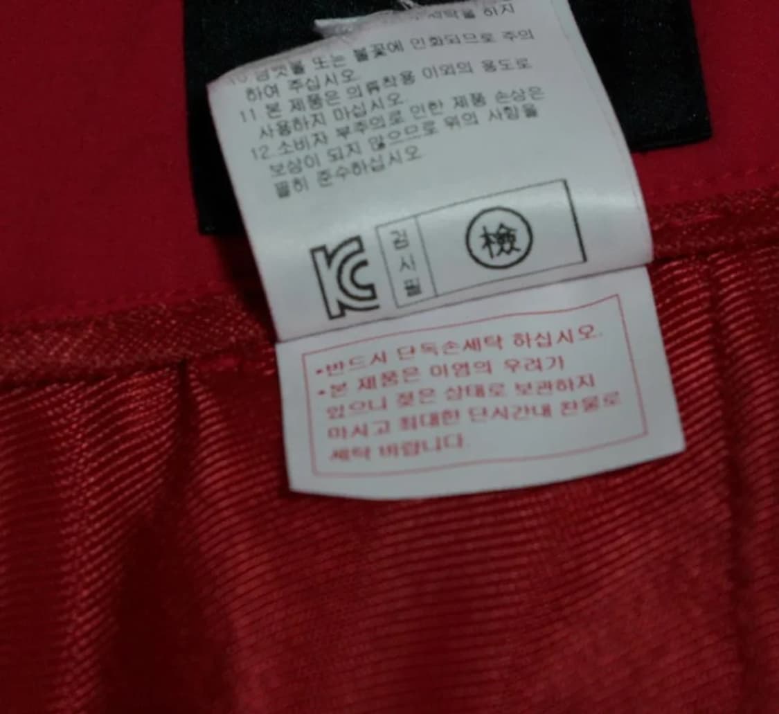 PXG 골프 레드바지 L 상품이미지9