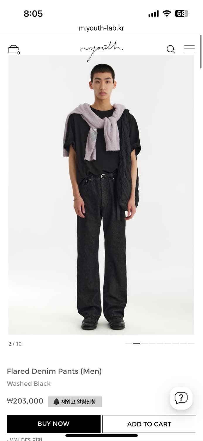 유스 세미 플레어 데님 흑청 상품이미지1