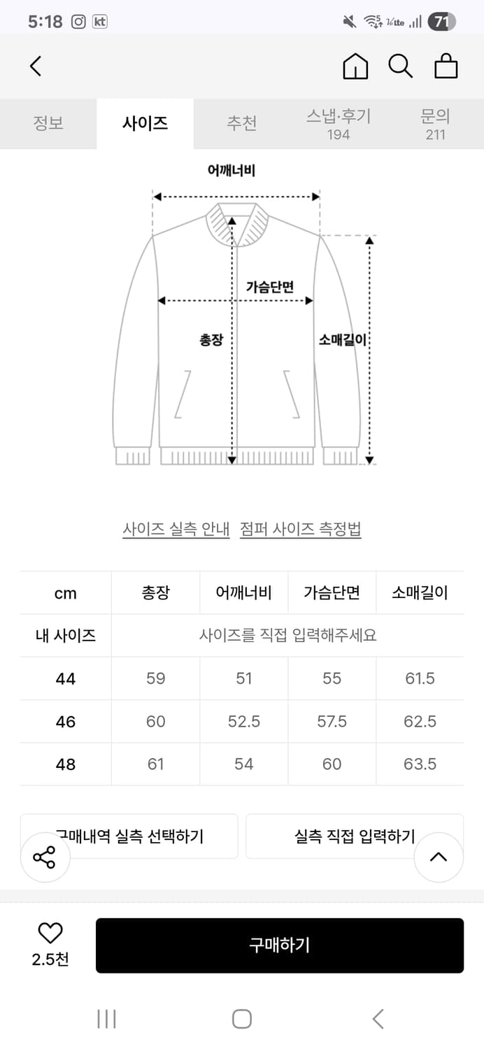 엘무드 마르코스 울 트러커 자켓 46 사이즈 팝니다 상품이미지10
