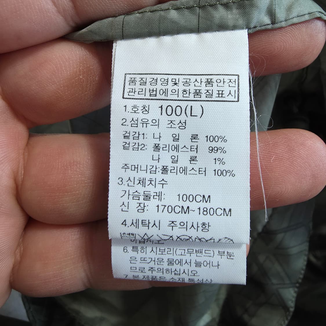 (100)노스페이스 슈퍼 하이크 경령 바람막이 자켓 상품이미지5