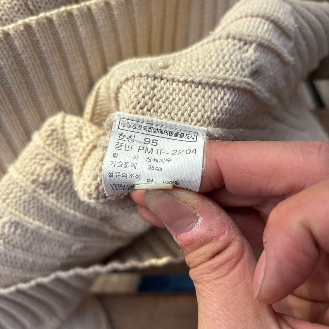 90년대 폴로 랄프로렌 케이블 니트 상품이미지9