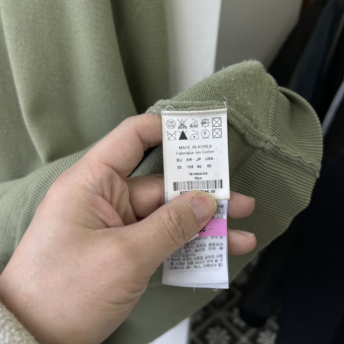 15842 - 솔리드 옴므 카키 니트 상품이미지5