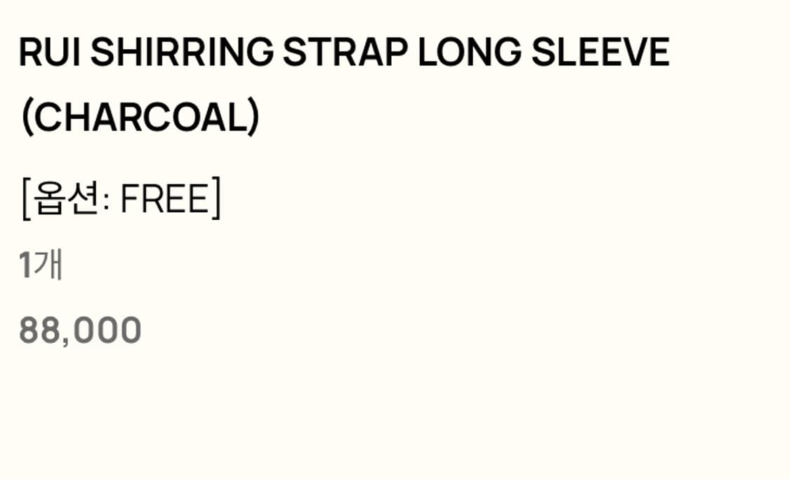 RUI SHIRRING STRAP LONG SLEEVE 글로니 루이 셔링 상품이미지2