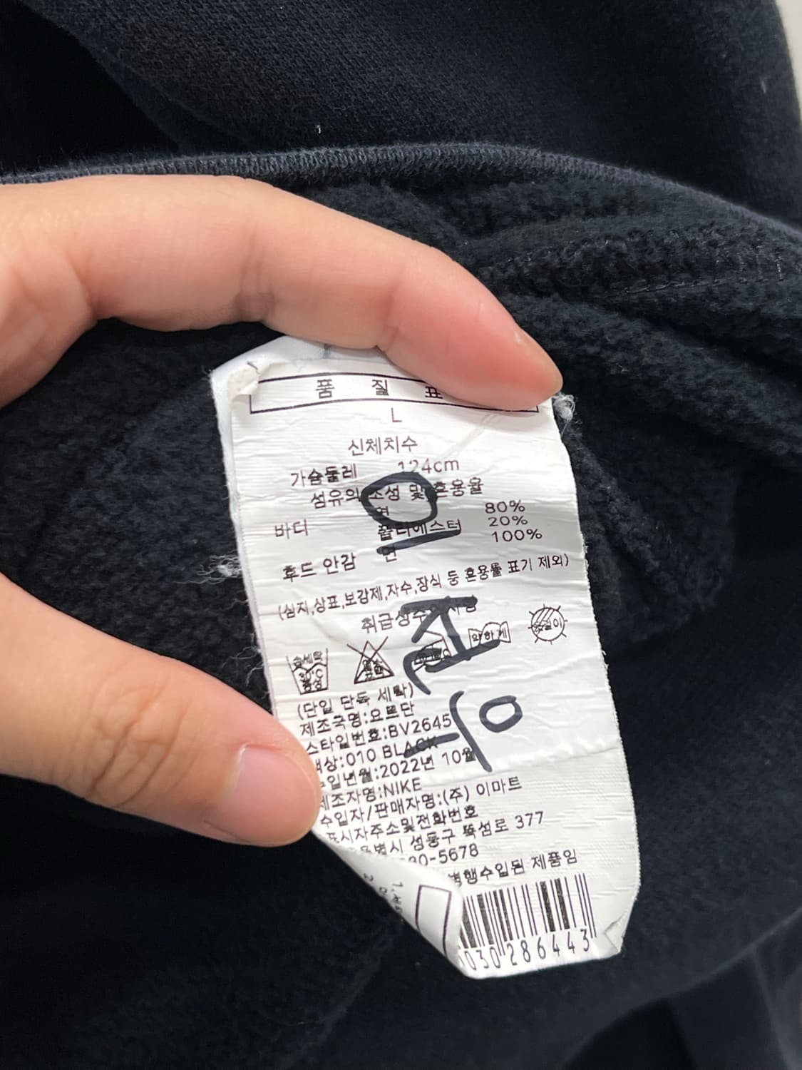 나이키 NSW 퓨추라 후드집업 블랙 상품이미지6