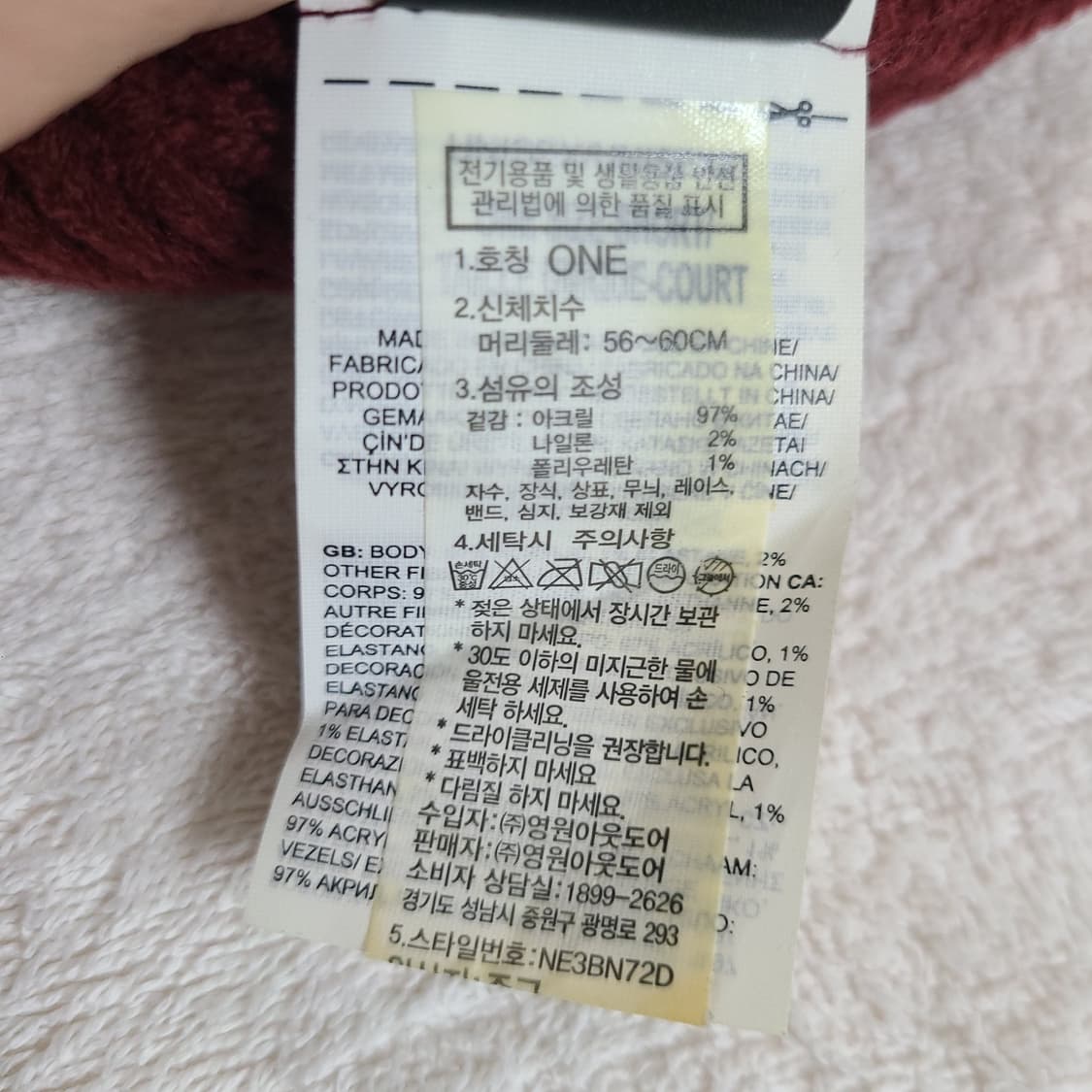 노스페이스 버건디 비디 상품이미지7