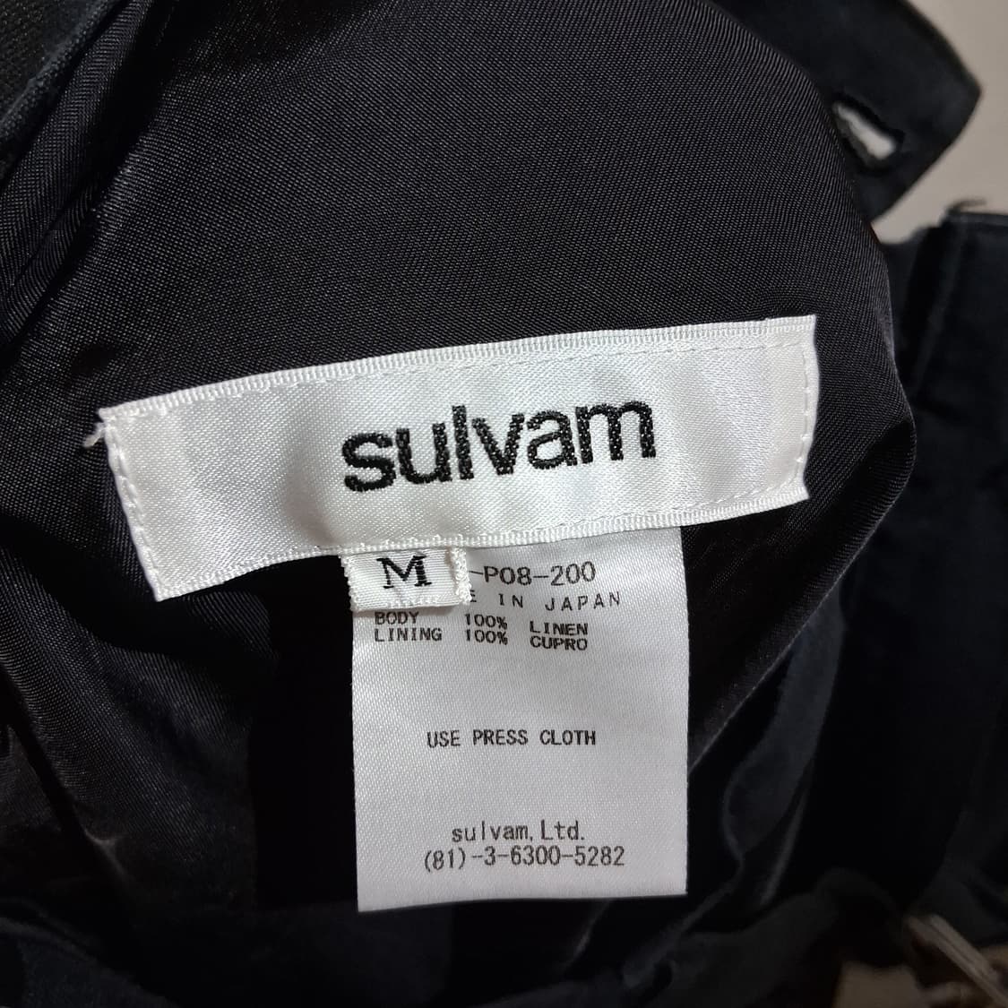 Sulvam 설밤 상품이미지6