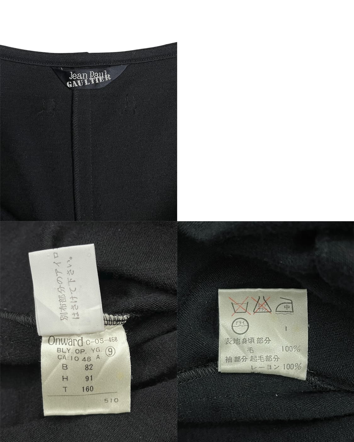 장 폴 고티에 벨벳 슬리브 롱 원피스 상품이미지10