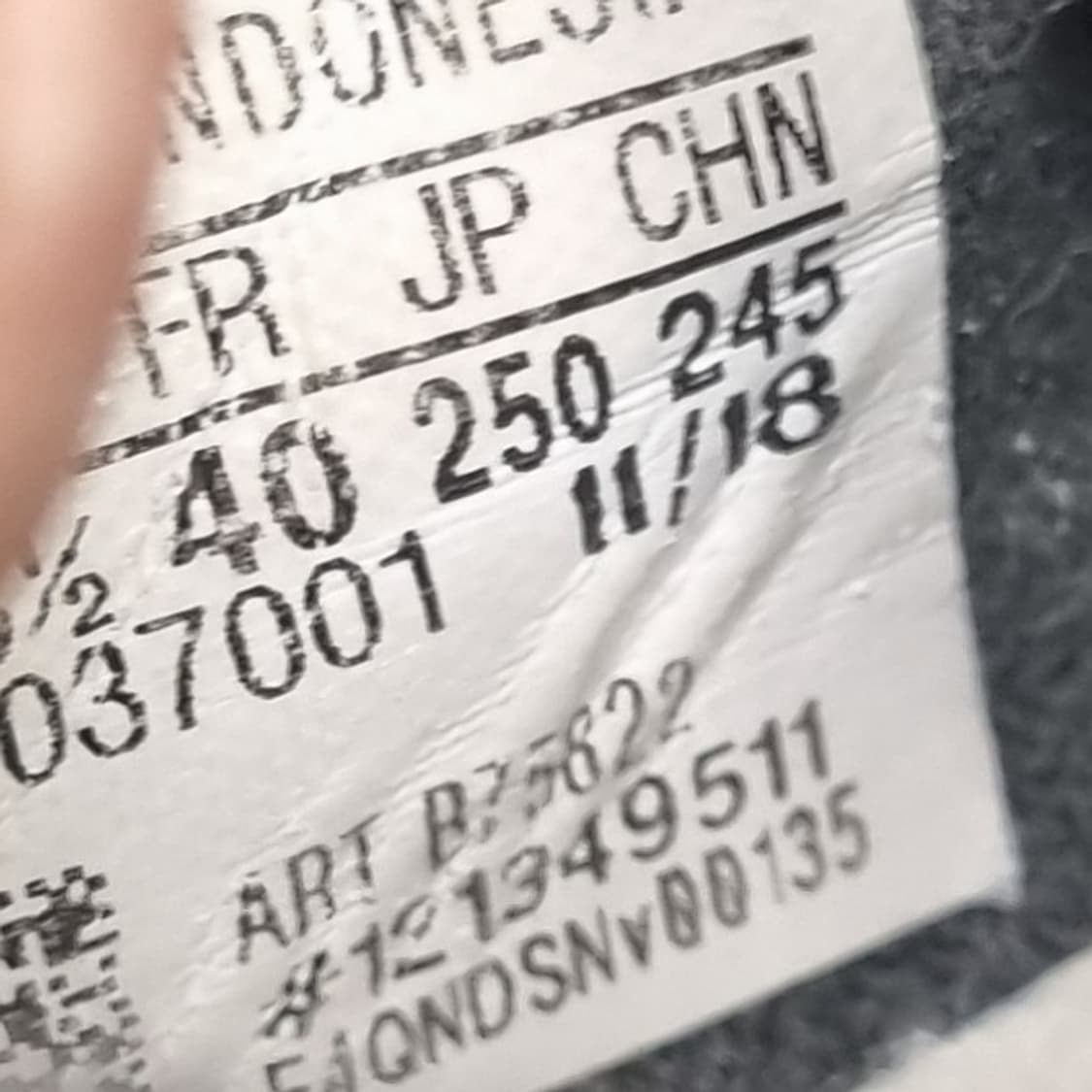 아디다스 퓨어부스트 운동화250  상품이미지6