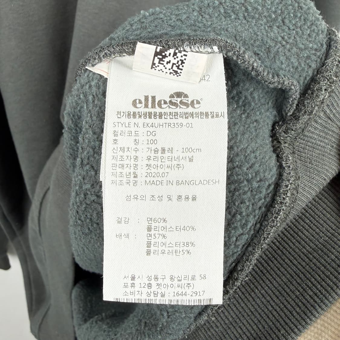 (100) 엘레쎄 스몰패치 로고 맨투맨 차콜그린 상품이미지5