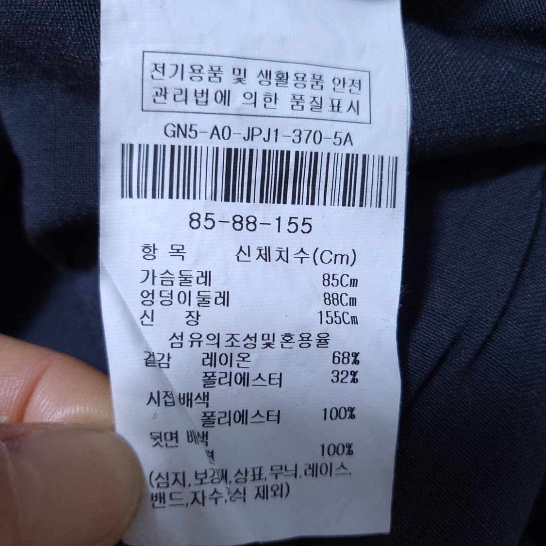 지고트 여성 간절기 자켓 S 0310 뽀샤샤 상품이미지7