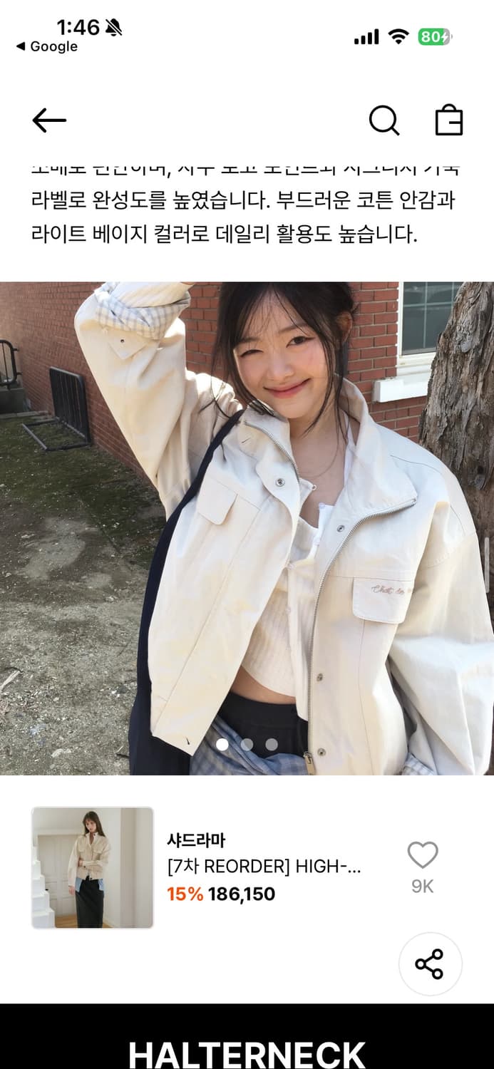 샤드라마 봄버 자켓 HIGH-NECK COTTON WASHED BOMBE 상품이미지1