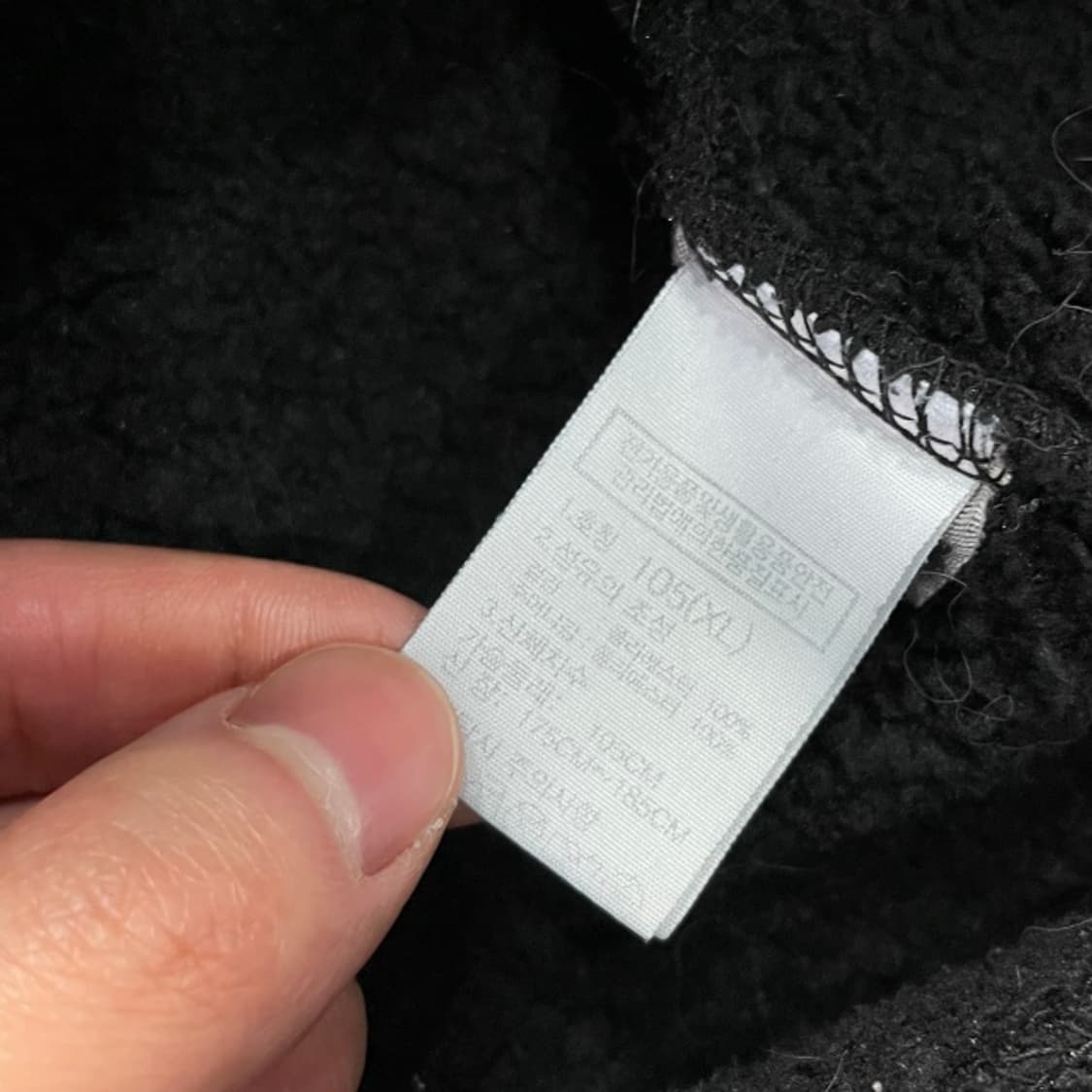 105 노스페이스 후리스 자켓 상품이미지4