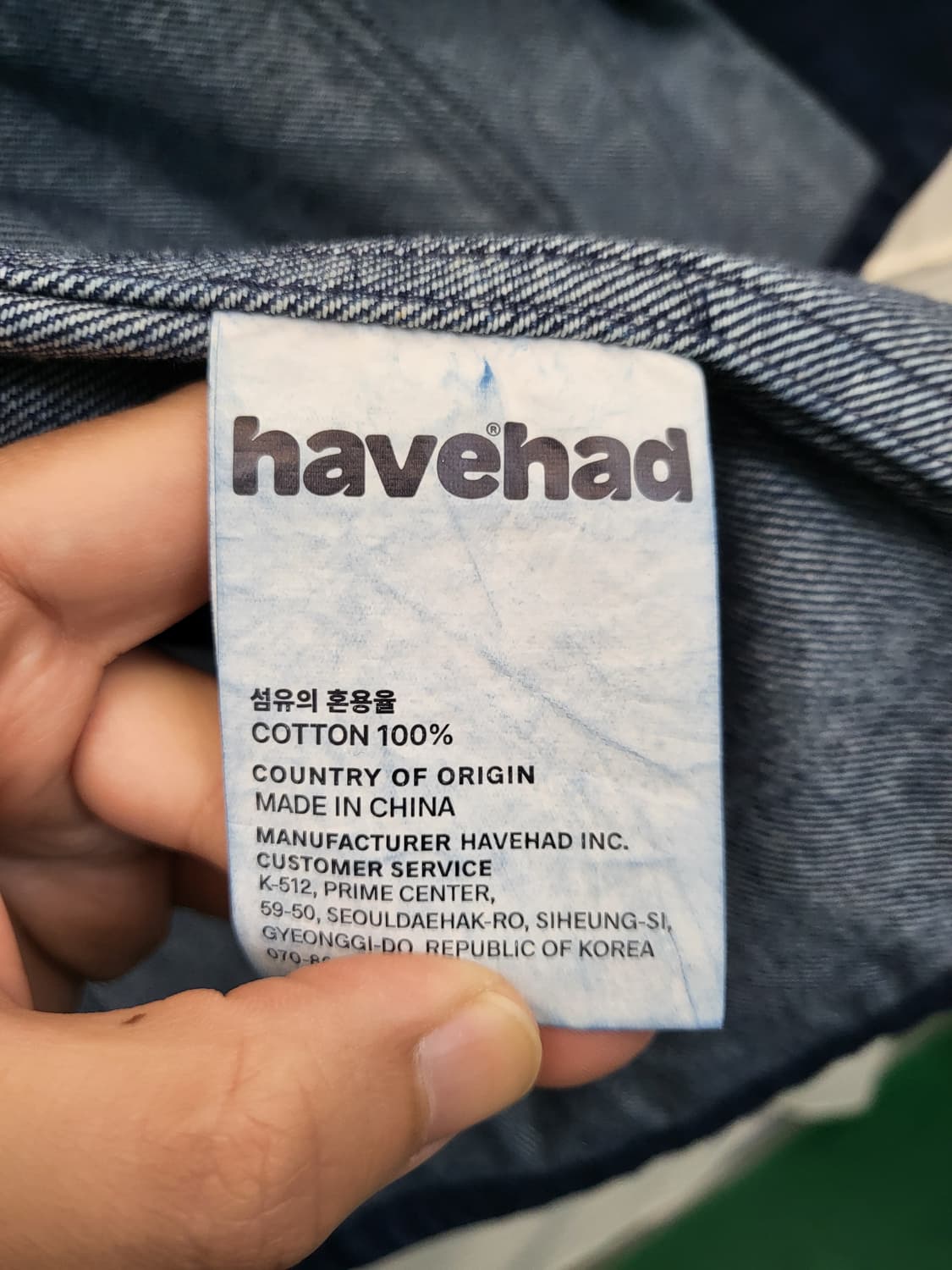 havehad 데님 자켓 상품이미지4